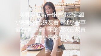 沖田杏梨♘❤日本福利姬巨乳女优 极品美腿 颜值在线 质量上乘 身材好的沒話說〈第四彈〉 (15)