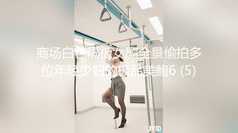 绿播爆乳女神下海~美到炸裂~【安朵儿】超级美胸！揉穴自慰！【42v】 (14)