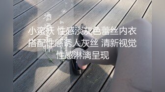 ✨性感女秘书✨喝醉酒的秘书诱惑老板 性感黑丝情趣 完美比例身材 可以怀疑老板人品 不能不服老板眼光 简直太极品