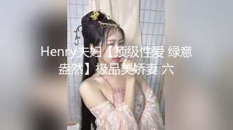 眼镜御娘十分时髦性感小姐姐 丰满肥臀仙女馒头穴 后入插得淫叫一浪高过一浪