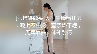 【吐血珍藏】Onlyfans 高颜值极品爆乳女神chutiami私拍合集24V 254P各种情趣内衣制服诱惑