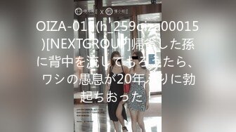 【国产版】[PMX-057] 孟若羽.败金女大生下海黄播.感谢打赏高潮叫爽.蜜桃影像传媒