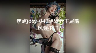 【会喷水的婷婷】户外车里，SM捆绑，电击，大鸡巴狂插 (3)