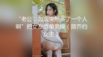 沈樵全集 10v 裸戏替身演员 沈樵 &#8211; 5.十八线女演员上位记