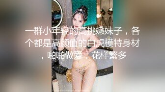 听听这大鸡吧撞击骚逼的声音，啪唧、啪唧的，就这大奶子、大长腿、大骚逼，用美国队长的话，我能干她一整天！