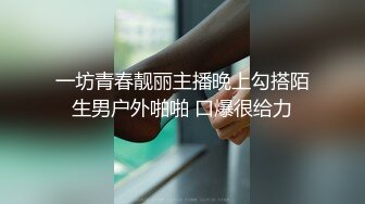 【性爱泄密胖叔炮房】约炮黑色蕾丝露背情趣装嫩妹纸 水多活好逼还紧 冲刺直接内射 多角度偷拍