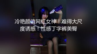 【萝莉女神??超颜反差】精选10套高颜值美女生活淫乱私拍甄选⑤反差出轨美乳人妻被操晕厥 全裸一字马尿尿 展示骚穴