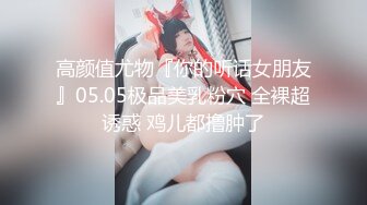 【极品女神??爆炸椰奶】巨乳女護士『黎菲兒』到府义诊 我什麼病痛全消散 只剩一處持續腫脹 释放精液 高清1080P原版