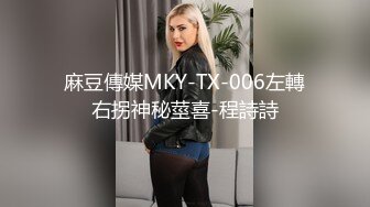 ★☆福利分享☆★一代炮王疯狂的做爱机器【山鸡岁月】广撒网多选妞，一整天忙不停，美女不少选中极品美乳 (1)