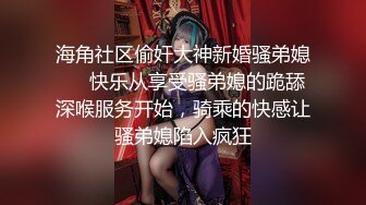 约喜欢已久的女神出来，一顿饭搞定，吃好喝好酒店舒舒服服！