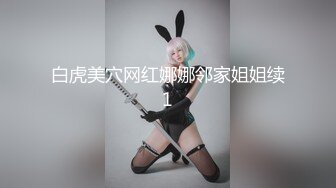 【新片速遞】  天花板级清纯白虎女神【米胡桃】✅JK制服美少女，骑乘榨汁！少女曼妙的身姿 超嫩性感白虎穴 顶宫灌精[1.92G/MP4/13:39]