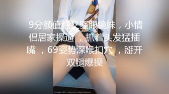 -果冻传媒-性感女外教 暗恋的女神居然是他人性欲处理工具 女神安娜