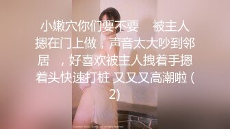 专约少女萝莉大神『唐伯虎』约炮水嫩学妹 气质人妻少妇 高冷御姐 等众多极品女神，每一位都是万里挑一的极品！ (1)