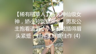 中国黄金柜台美少妇：啊啊啊你走开，放开我