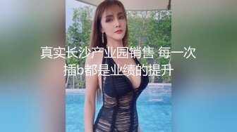 看著就那么誘人了 這要是爽起來一定非常嗨啊 丁曉曉大尺度私拍