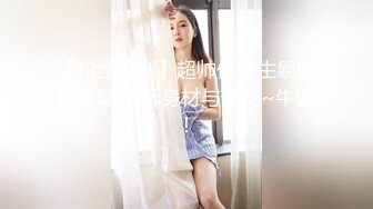 【粉丝福利】超帅体育生暴露打篮球,展示身材与菊花~牛逼！