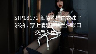 【泄密】最新长春厦航空姐门被富二代调教成女奴 女主刚结婚3个月 捆绑口塞各种玩具调教