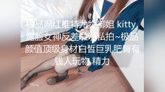 《云盘泄密》美女空姐下班后有点混乱的私密生活被曝光