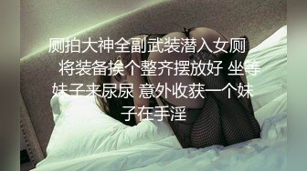 扣扣传媒 青春靓丽校花极下海美少女 小敏儿