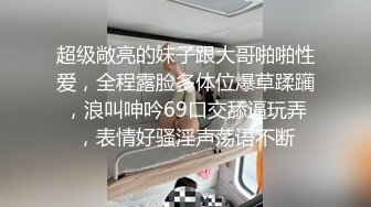 肛交让小母狗口交