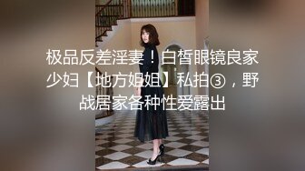 ⚫️⚫️极品骚货媚黑女推UP主【RoG91】和黑超大屌炮友性爱实录，三穴全通插，狂插叫爸爸