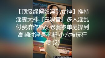 最新8月无水精品！宅男女神推特可欲可甜福利姬【困困熊】VIP私拍，道具紫薇全方位展示傲人的玉体 (1)