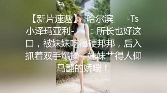 【超顶通奸乱伦】会喷水的亲姐姐 姐姐生日穿开档丝逛街 楼底就地爆肏 首次见后入边插边喷 满床淫水羞耻至极