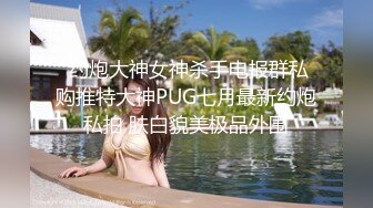 《换妻探花》今晚约了一对小夫妻，气质美少妇先打扑克