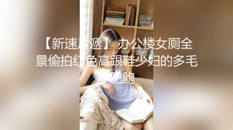 美女白领下班被有钱人调教成骚母狗被打BB