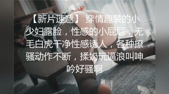 红牛干到底深夜极品身材外围女，腰细大屁股跪地口交，吊带睡衣自摸给我看，扶着美臀后入撞击