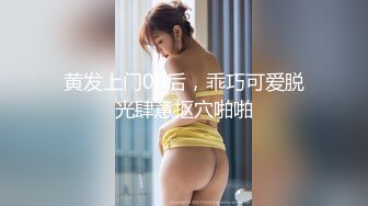 高颜值极品外围美女 黑丝美乳浪叫