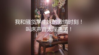 【新片速遞】开好房约到女神级黄衣小美女，苗条身材柔软肉体，勾人性奋一把抱住揉捏爱抚，大长腿夹紧头部奋力吸允【水印】[1.72G/MP4/26:37]