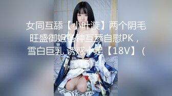 大奶美少妇吃鸡啪啪 快点受不了再帮你吹一下 啊啊大鸡吧操着就是舒服 真的好爽 被操的奶子哗哗 呻吟不停 一身香汗