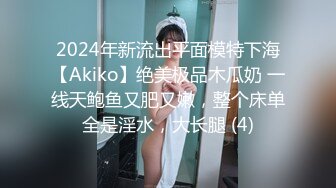 [2DF2] 小嫩妹苗条翘臀美腿，一番折腾下累瘫在床[BT种子]