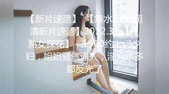 犯错的女学生为了求得原谅只好让老师射在眼镜上