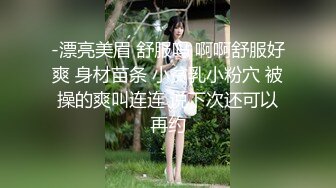 自录无水~丝袜荡妻~P7【嫂子好骚啊】肥臀丝袜美足~骚舌足交~淫水反光~掰穴特写【15V】 (2)