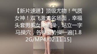 天美传媒TM0114被偷窥的卧房美女 租房被偷拍被房东以视频要挟爆草-艾莉