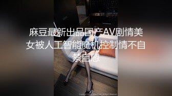 國產AV 愛豆傳媒 ID5208 溫泉老板娘火熱勾引健身教練 白熙雨(姚茜)