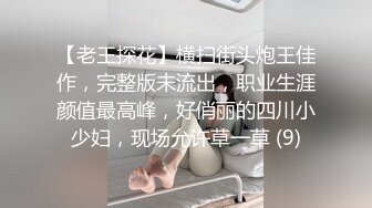 人妻惨遭绿帽老公借给朋友玩弄～肉体沾满精子 面对众人大屌只能被迫挨操