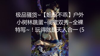  胸前玫瑰纹身说话嗲嗲美女大战头套男，无毛逼逼开档网袜，特写深喉交活很不错