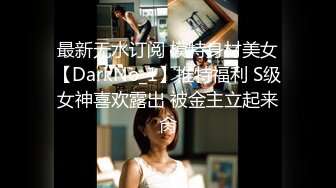 饥渴宝马女【狐狸不是妖啊】勾搭外卖小哥~直接强上双飞！ (7)