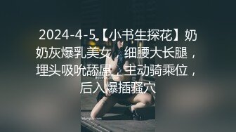 《魔手外购》CP大佬巅峰神作！蹲守公园、街边公厕跟踪露脸拍全身在闯进女厕隔板缝中拍私密处行云流水胆量超大4K原画 (2)