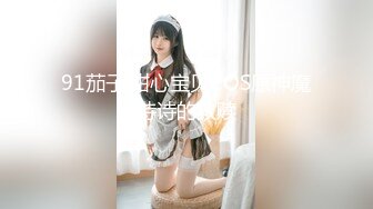 超火小姐姐推荐极品美图 Photochips Vol.129 No.17 Dami 大尺度假 J插入私拍套图