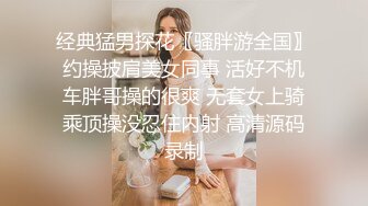 长沙后入爆操白皙淑女，浪叫连连，手势认证