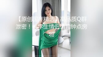 真 网红女神！颜值区女主播难得小露！掏出大奶子揉捏  极品一线天肥穴特写