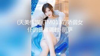 STP34271 【极品嫩模女神】超媚保时捷车模沙沙颜值身材齐一身 公狗腰大屌爆肏蜜穴 汁液都拉丝 浪叫不止内射精液