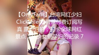 【AI换脸视频】侯梦莎 赛车女郎着衣性爱