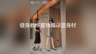 推特网黄极品熟女淫妻米奇宝宝淫妻系列_《骚妻被金主们围奸三洞齐插》