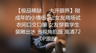  送喝醉的美女同事回家 卧槽正玩她B的时候醒了