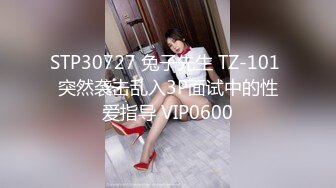 STP23752 糖心出品风韵极品美娇娘up主▌小云云▌病患强奸爆艹小护士无毛嫩穴 艹死了顶到子宫了 无套内射中出